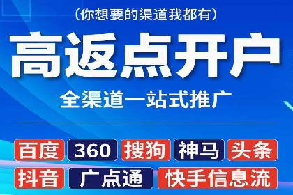 案例分享：竞价推广助力企业实现品牌升级